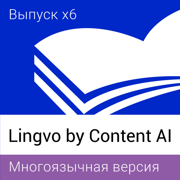 Lingvo by Content AI.  x6 